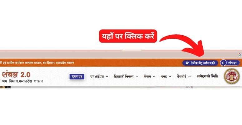 MP Sambal Card Download 2023 [PDF] संबल योजना कार्ड कैसे डाउनलोड करें ...